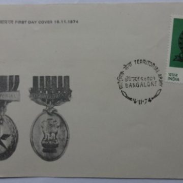 First Day Cover-16 Nov. '74 25th Anniv. of Indian Territorial Army (FDC-1974)