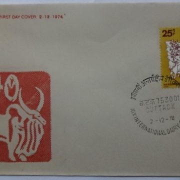 First Day Cover-02 Dec. '74 19th International Dairy Congress'New Delhi (FDC-1974)