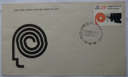 First Day Cover-08 Dec. '74 Help for Mentally Retarded Children. (FDC-1974) | Indian Postage Stamps | Indian Coins | Old Indian Currency | Rare Indian Coins | Numismatic Collection India