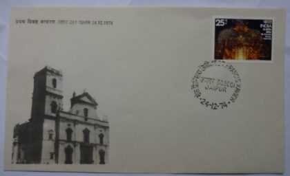 First Day Cover-24 Dec.'74 Saint Francis Xavier's(Apostle) Celebrarion. (FDC-1974) | Indian Postage Stamps | Indian Coins | Old Indian Currency | Rare Indian Coins | Numismatic Collection India