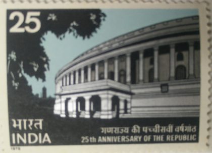 Ram Charit Manas. Epic, Poet, Tulsidas, Manuscript, 25 P.  (Hinged/Gum washed stamp) | Indian Postage Stamps | Indian Coins | Old Indian Currency | Rare Indian Coins | Numismatic Collection India