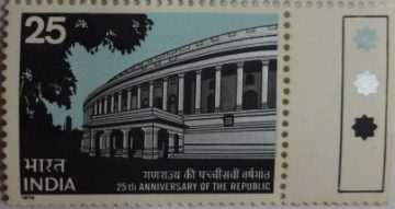 Parliament House (New Delhi) (Hinged/Gum Wash)