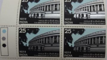 Parliment House (Block of 4 TL Stamp)