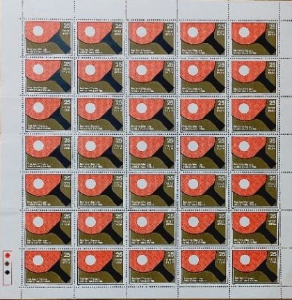 World Table Tennis Championship. Table Tennis, Sports, Bat, Ball, Racket,Rs.25p- MNH (Stamp Full Sheets - 35stamps) | Indian Postage Stamps | Indian Coins | Old Indian Currency | Rare Indian Coins | Numismatic Collection India