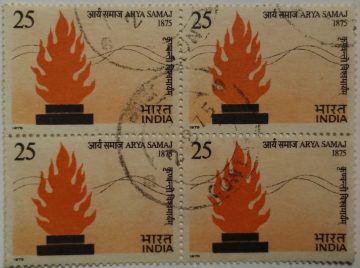 Arya Samaj. Arya Samaj, Reform Movement, Fire, Veda, Flame, Emblem, 25 P. (Used Block of 4 stamp)