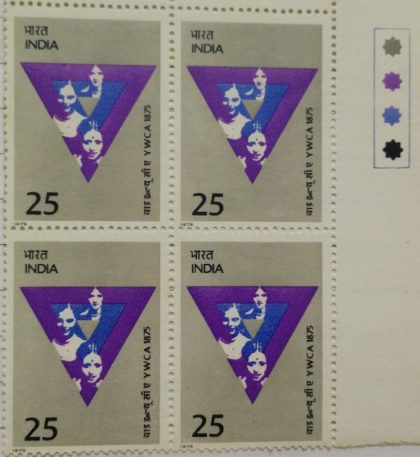 YWCA - Young Womens Christian Association. Association, Women, Organisation, Human Rights, Emblem, 25 P. (Block of 4 TL Stamp) | Indian Postage Stamps | Indian Coins | Old Indian Currency | Rare Indian Coins | Numismatic Collection India