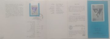 YWCA - Young Womens Christian Association. Association, Women, Organisation, Human Rights, Emblem, (SBR)