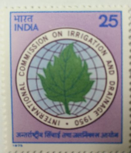 International Commission for Irrigation & Drainage. Irrigation, Drainage, Emblem, Leaf, Globe, Organisation 25 P.  (Hinged/Gum washed stamp) | Indian Postage Stamps | Indian Coins | Old Indian Currency | Rare Indian Coins | Numismatic Collection India