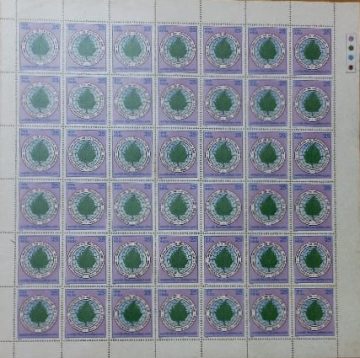 International Commission for Irrigation & Drainage. Irrigation, Drainage, Emblem, Leaf, Globe, Organisation-Rs.25p- MNH (Stamp Full Sheets - 42stamps)
