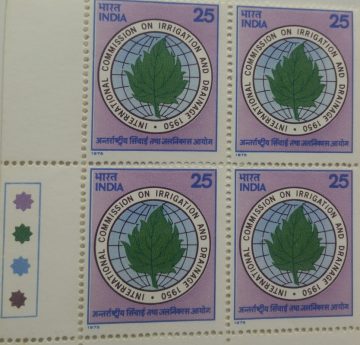 International Commission for Irrigation & Drainage. Irrigation, Drainage, Emblem, Leaf, Globe, Organisation 25 P. (Block of 4 TL Stamp)