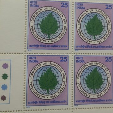 International Commission for Irrigation & Drainage. Irrigation, Drainage, Emblem, Leaf, Globe, Organisation 25 P. (Block of 4 TL Stamp)