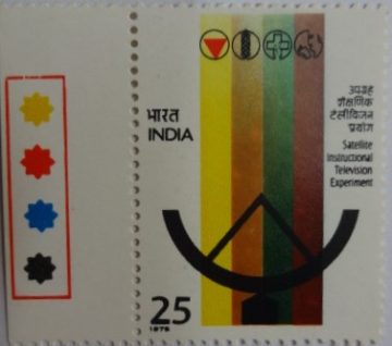 Ground Antenna  (Traffic Light Stamp)