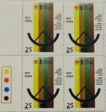 Satellite Instructional Television Experiment. Satellite, Television, Experiment, Communication, Broadcasting, Media 25 P. (Block of 4 TL Stamp)
