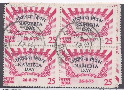 Namibia Day. Independence, Namibia, War, 25 P. (Used Block of 4 stamp) | Indian Postage Stamps | Indian Coins | Old Indian Currency | Rare Indian Coins | Numismatic Collection India