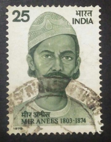 Mir Anees - Mir Babbar Ali Anis Personality, Poet, 25 P - Used Stamp