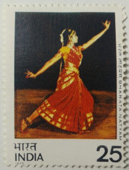 Bharat Natyam. Dance, Costume, Classical Dance, 25 P. (Hinged/Gum washed stamp) | Indian Postage Stamps | Indian Coins | Old Indian Currency | Rare Indian Coins | Numismatic Collection India