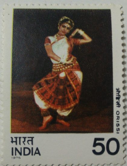 Orissi. Dance, Costume, Classical Dance, 50 P. (Hinged/Gum washed stamp) | Indian Postage Stamps | Indian Coins | Old Indian Currency | Rare Indian Coins | Numismatic Collection India