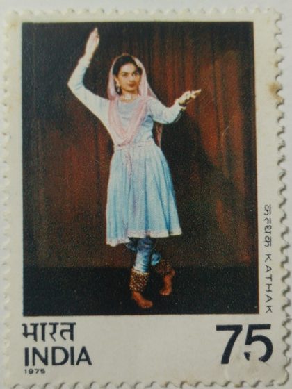 Kathak. Dance, Costume, Classical Dance, 75 P. (Hinged/Gum washed stamp) | Indian Postage Stamps | Indian Coins | Old Indian Currency | Rare Indian Coins | Numismatic Collection India