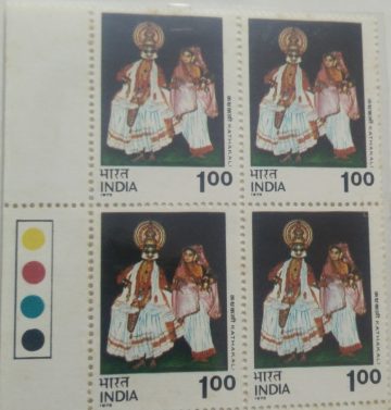 Kathakali (Hinged gumwash Block of 4 TL)