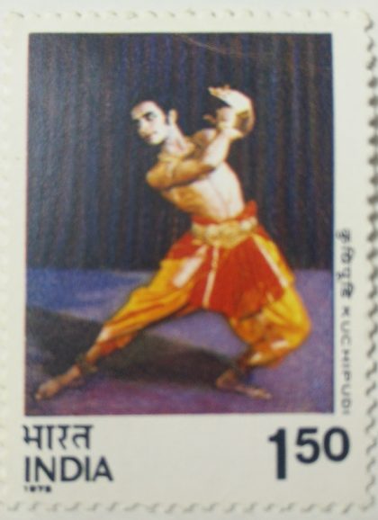 kuchupudi. Dance, Costume, Classical Dance, Headgear, Mask, Rs. 1  (Hinged/Gum washed stamp) | Indian Postage Stamps | Indian Coins | Old Indian Currency | Rare Indian Coins | Numismatic Collection India