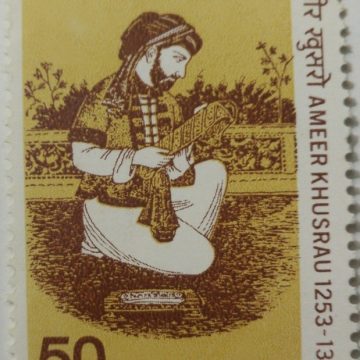 Ameer Khusrau. Personality, Poet, Sufi Musician, Scholar, 50 P.  (Hinged/Gum washed stamp)