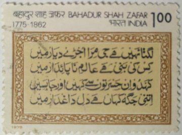 Birth bicentenary of Bahadur shah zafar - MNH Stamp