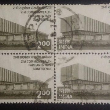 Commonwealth Parliamentary Conference. Governance, Democracy, Conference, Building, Rs. 2 (Used Block of 4 stamp)