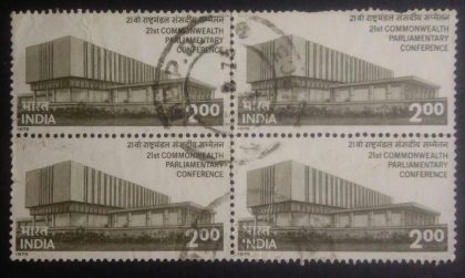 Commonwealth Parliamentary Conference. Governance, Democracy, Conference, Building, Rs. 2 (Used Block of 4 stamp) | Indian Postage Stamps | Indian Coins | Old Indian Currency | Rare Indian Coins | Numismatic Collection India