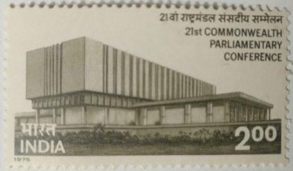 Commonwealth Parliamentary Conference. Governance, Democracy, Conference, Building, Rs. 2  (Hinged/Gum washed stamp) | Indian Postage Stamps | Indian Coins | Old Indian Currency | Rare Indian Coins | Numismatic Collection India