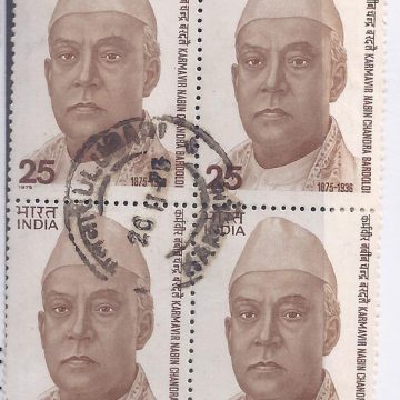 N. C. Bardoloi - Nabin Chandra Bardoloi. Personality, Writer, Politician, Indian National Congress, Gandhian, 25 P. (Used Block of 4 stamp)