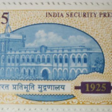 India Security Press. Security Press, Stamp, Passports, Visas, Post Cards, Inland Letters, Envelopes, Non-Postal Adhesives, Court Fee Stamp, Fiscal, Hundi, Printing, Building, 25 P.  (Hinged/Gum washed stamp)