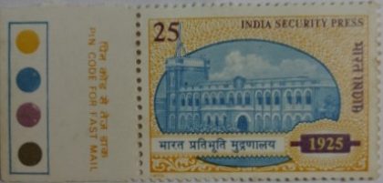 Original ISP Building Nasik Road  (Traffic Light Stamp) | Indian Postage Stamps | Indian Coins | Old Indian Currency | Rare Indian Coins | Numismatic Collection India