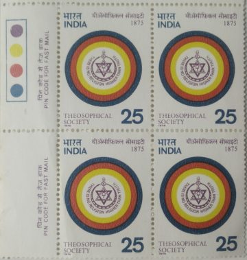 Theosophical Society. Organisation, Theosophy, Emblem, Swastika, Star of David, Ankh, Aum, Ouroboros, Key of Life, Serpent, Symbols, 25 P. (Block of 4 TL Stamp)