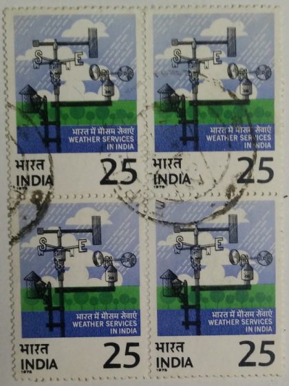 Weather Services in India. Meteorology, Weather, Meteorological Instruments, Rain, 25 P. (Used Block of 4 stamp) | Indian Postage Stamps | Indian Coins | Old Indian Currency | Rare Indian Coins | Numismatic Collection India
