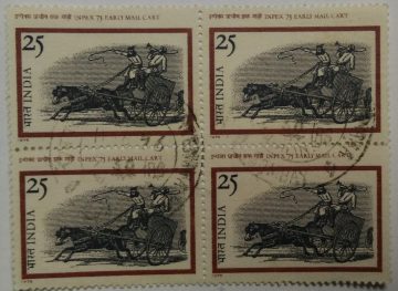 INPEX-75. Philatelic Exhibition, Early Mail Cart, Horse, 25 P. (Used Block of 4 stamp)