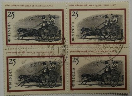 INPEX-75. Philatelic Exhibition, Early Mail Cart, Horse, 25 P. (Used Block of 4 stamp) | Indian Postage Stamps | Indian Coins | Old Indian Currency | Rare Indian Coins | Numismatic Collection India