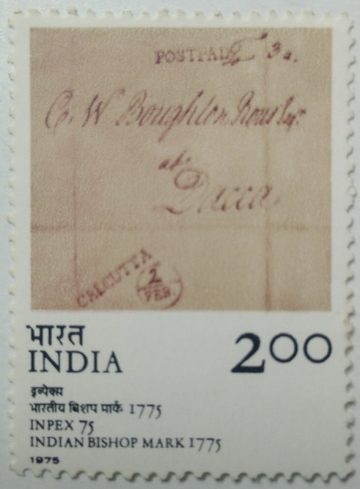 INPEX-75. Philatelic Exhibition, Indian Bishops Mark, Postmark, Rs. 2 - MNH Stamp