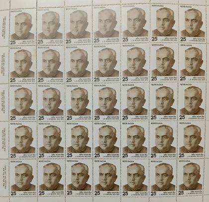 Lalit Narayan Mishra. Personality, Politician, Minister, Indian National Congress, 25 P.  (Hinged/Gum washed stamp Fullsheet-35 Stamps)