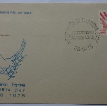 First Day Cover 26 Aug.'75 Namibla Day (FDC-1975)