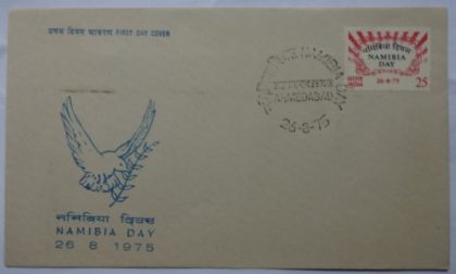 First Day Cover 26 Aug.'75 Namibla Day (FDC-1975) | Indian Postage Stamps | Indian Coins | Old Indian Currency | Rare Indian Coins | Numismatic Collection India