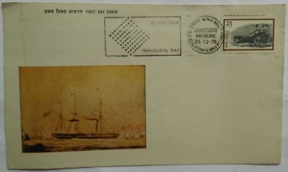 Inpex-75 National Philatelic Exhibition Calcutta  (Single Stamp Fdc) | Indian Postage Stamps | Indian Coins | Old Indian Currency | Rare Indian Coins | Numismatic Collection India