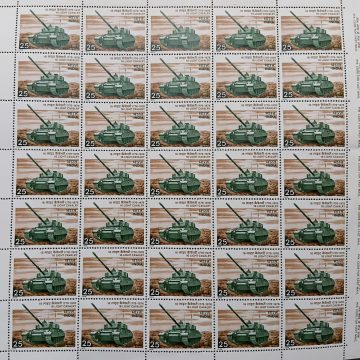 16th Light Cavalry Regiment. Military, Defence, Regiment, Armoured Corps, Vijayant Tank, Bicentenary, 25 P.  (Hinged/Gum washed stamp Fullsheet-35 Stamps)