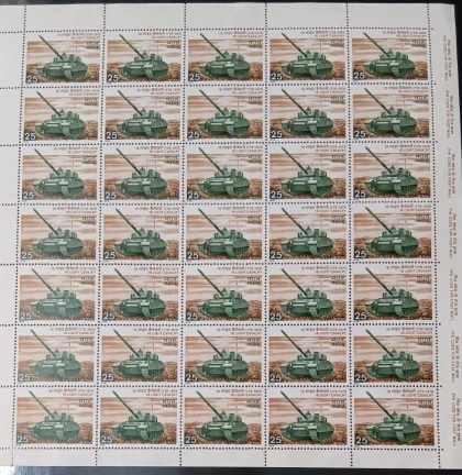 16th Light Cavalry Regiment. Military, Defence, Regiment, Armoured Corps, Vijayant Tank, Bicentenary, Rs.25p- MNH (Stamp Full Sheets - 35stamps) | Indian Postage Stamps | Indian Coins | Old Indian Currency | Rare Indian Coins | Numismatic Collection India