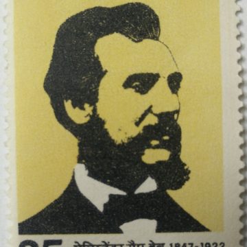 Alexander Graham Bell. Personality, Scientist, Inventor, Engineer, Innovator, Telephone, 25 P.  (Hinged/Gum washed stamp)