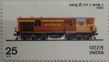 Indian Locomotives - WDM 2 1963. Railway, Locomotive, Diesel Engine, 25 P.  (Hinged/Gum washed stamp) | Indian Postage Stamps | Indian Coins | Old Indian Currency | Rare Indian Coins | Numismatic Collection India