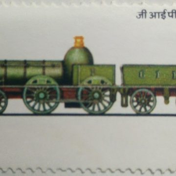 Indian Locomotives - GIP NO. 1 1853. Railway, Locomotive, Steam Engine,Rs.  (Hinged/Gum washed stamp)