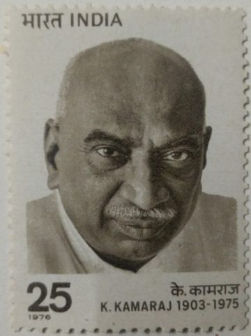 K. Kamraj. Personality, Freedom Fighter, Politician, Chief Minister, Bharat Ratna, 25 P.  (Hinged/Gum washed stamp)