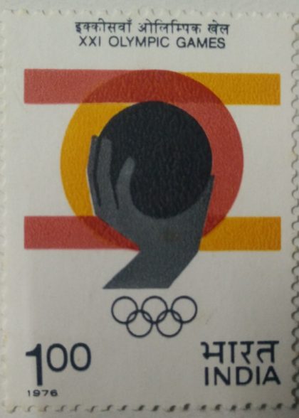 XXI Olympic Games. Shot-put  (Hinged/Gum washed stamp) | Indian Postage Stamps | Indian Coins | Old Indian Currency | Rare Indian Coins | Numismatic Collection India