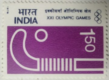XXI Olympic Games. Hockey  (Hinged/Gum washed stamp)