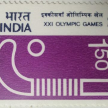 XXI Olympic Games. Hockey  (Hinged/Gum washed stamp)